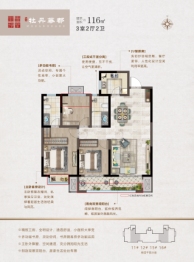 牡丹华都3室2厅1厨2卫建面116.00㎡