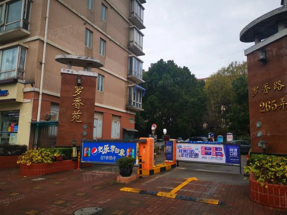 罗香苑实景图