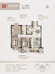 牡丹华都3室2厅1厨1卫建面105.00㎡