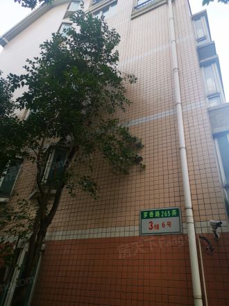 罗香苑实景图