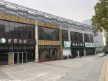 周边店铺