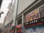 周边店铺