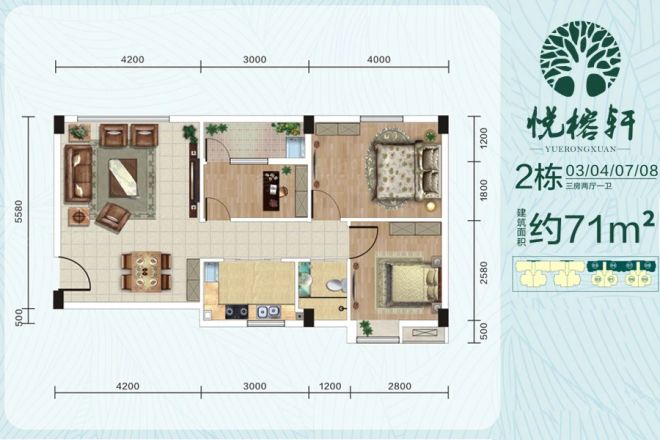 悦榕轩户型图