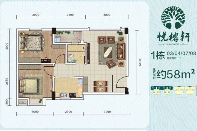 悦榕轩户型图