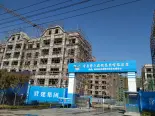 项目在建工地