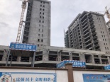 项目在建工地