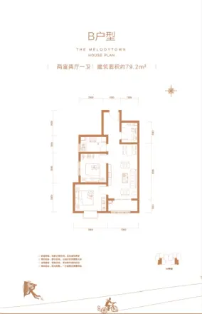 美利山户型图图片