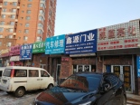 周边配套-细河北路东侧店铺