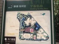 大坪 康德糖果盒三房120万