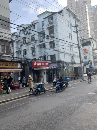 大香炉小区