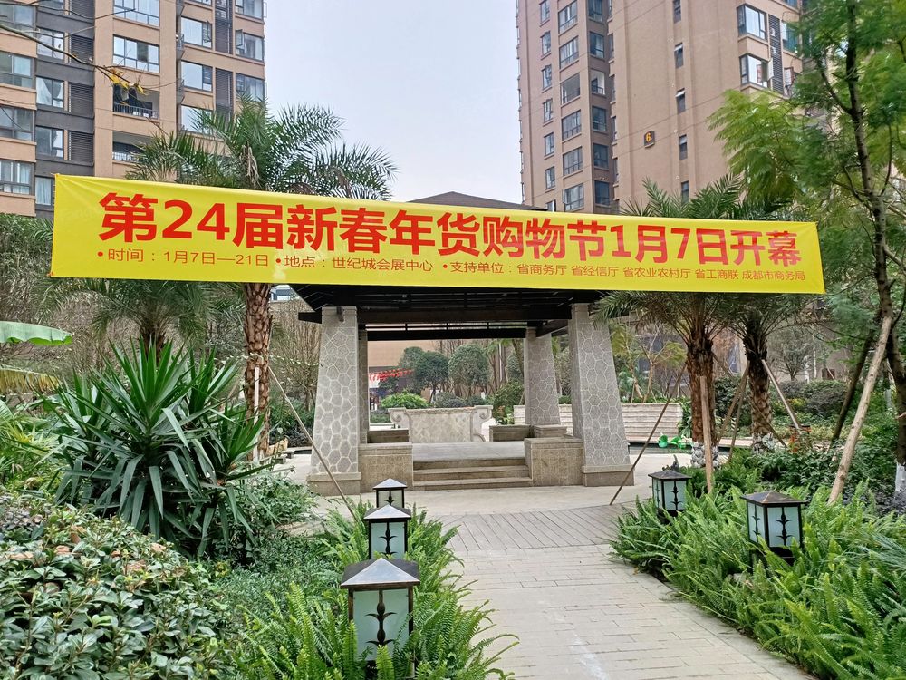 小区相关图