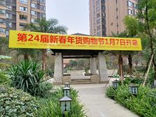 中铁城锦南汇4室1厅东西