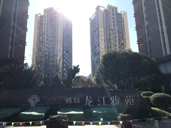 龙江雅苑