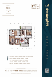 隆回碧桂园4室2厅1厨2卫建面129.00㎡