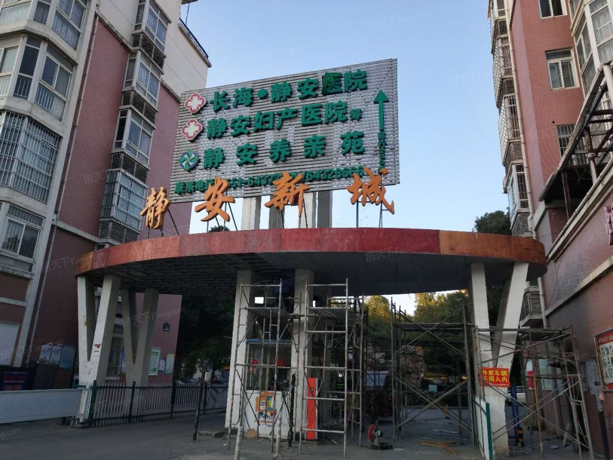 龙岗静安新城