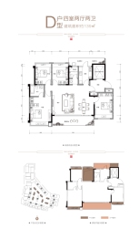 双龙镇4室2厅2卫建面139.00㎡