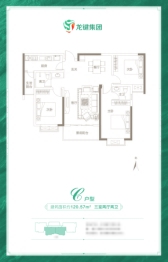 龙键锦都3室2厅1厨2卫建面120.57㎡