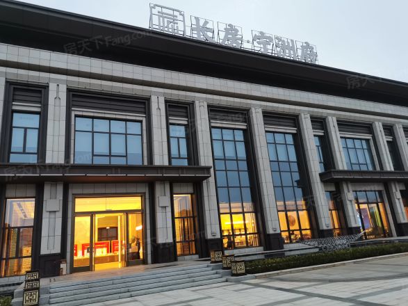 长房·宁洲府实景图