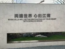 新城电梯洋房,次新房,视野开阔,采光好,有车位