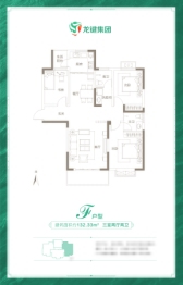 龙键锦都3室2厅1厨2卫建面132.33㎡