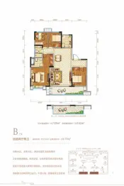 宏帆人和府4室2厅1厨2卫建面150.00㎡