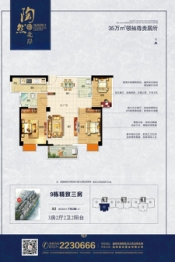 陶然北岸·领秀资江3室2厅1厨2卫建面114.66㎡