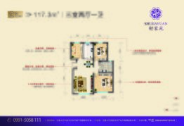 舒家苑3室2厅1厨1卫建面117.00㎡