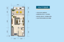 奥园古兜温泉小镇1室1厅1卫建面40.00㎡