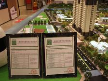 金樾澜岸二期3室2厅东南
