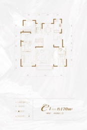 南开府4室2厅1厨3卫建面170.0㎡