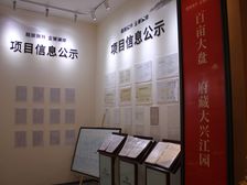 金樾澜岸二期3室2厅南