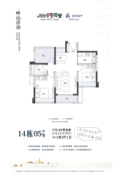 远洋繁花里2室2厅1厨1卫建面75.03㎡