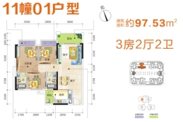 恩平繁星小镇3室2厅1厨2卫建面97.53㎡