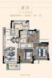 领地金科碧桂园天麓湾3室2厅1厨1卫建面87.00㎡