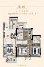 领地金科碧桂园天麓湾3室2厅1厨2卫建面94.00㎡