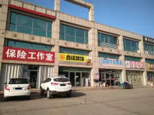 西海岸 2室1厅 南 北