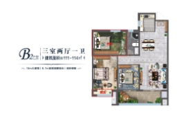 奥特莱斯·澜铂湾3室2厅1厨1卫建面111.00㎡