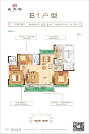 荷湖郡3室2厅1厨2卫建面132.83㎡