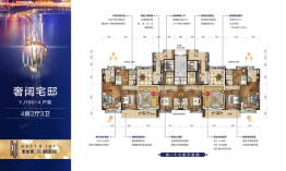 梅州碧桂园东湾国际4室2厅1厨2卫建面180.00㎡