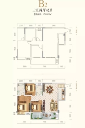 康达山水城3室2厅1厨2卫建面115.37㎡