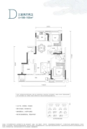 武汉城建融创水韵长洲3室2厅1厨2卫建面105.00㎡