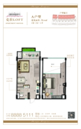 亚龙湾壹号1室2厅1厨1卫建面36.00㎡