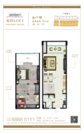 亚龙湾壹号2室2厅1厨1卫建面52.00㎡