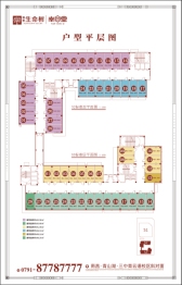 博泰生命树·南仓里1室1厅1厨1卫建面40.00㎡