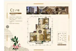 复华文苑3室2厅1厨2卫建面125.41㎡