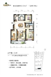 玉山帝宝3室2厅1厨2卫建面124.00㎡