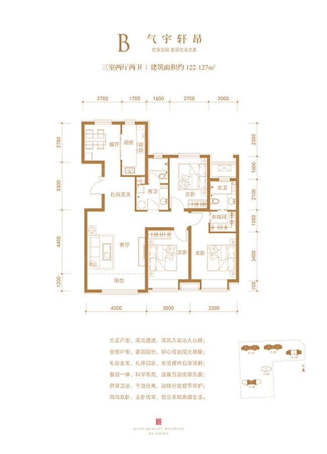 户型图0/1