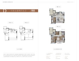 奥园大发宸央5室2厅1厨5卫建面190.00㎡