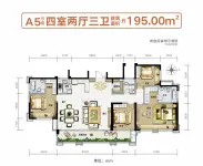 A地块5号楼户型2