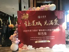 金悦湾三期 中高楼层 毛坯房随意装修